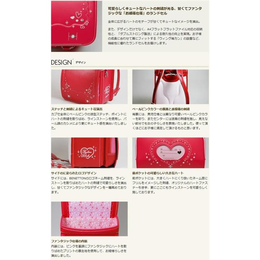 UNITED COLORS OF BENETTON ランドセルの商品一覧|バッグ、ランドセル|ベビー、キッズ、マタニティ 通販 - Yahoo!ショッピング UNITED COLORS OF BENETTON ランドセルの商品一覧|バッグ、ランドセル|ベビー、キッズ、マタニティ 通販 - Yahoo!ショッピング