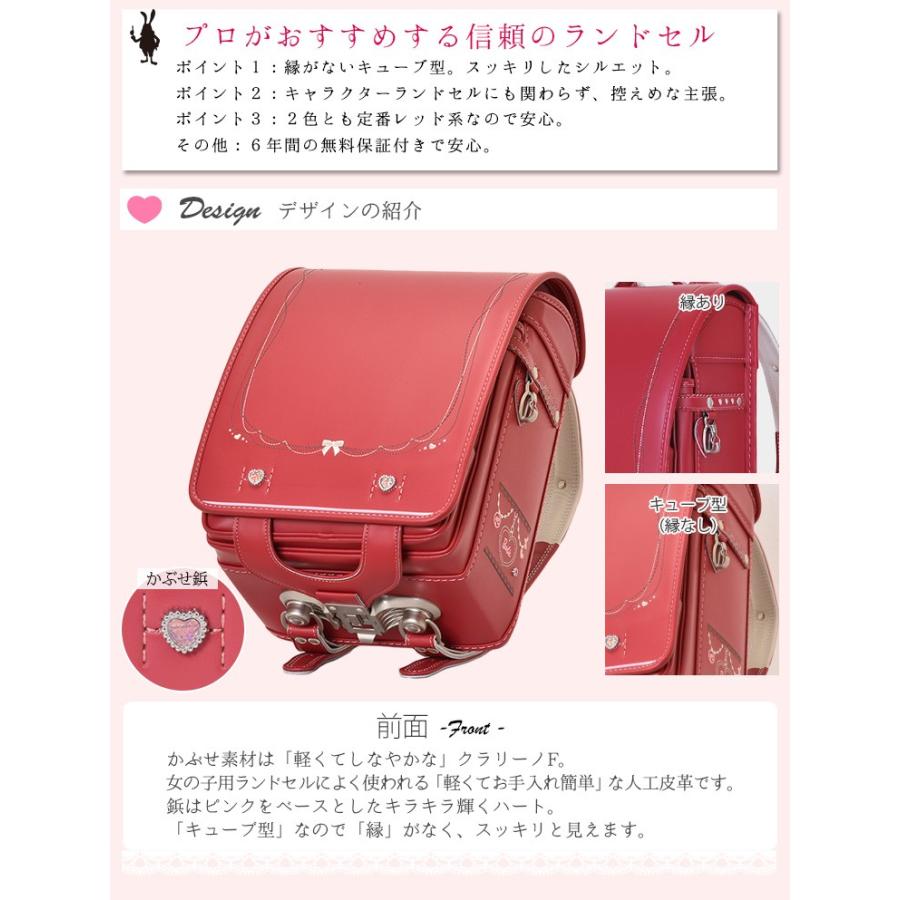 トクプラ ランドセル 女の子 バービー アウトレット 日本製 未使用 フラットファイル 6年保証 代引手数料 送料無料 1ecbb0684k 新生活応援 ランドセル バッグのマツモト 通販 Paypayモール