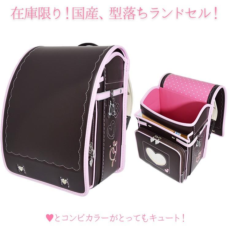 旧モデル 型落ち アウトレット ハート ランドセル フィットちゃん 女の子 1eciz484uh5 ランドセル バッグのマツモト 通販 Paypayモール