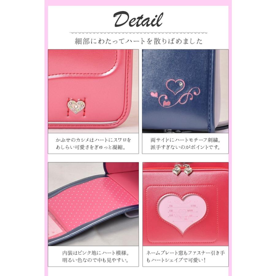 ランドセル 女の子 フィットちゃん アウトレット 型落ち 未使用 パールカラー ハート フィットちゃん 6年保証 代引手数料 送料無料 新生活応援 ランドセル バッグのマツモト 通販 Paypayモール