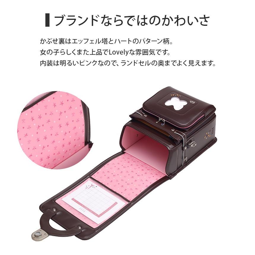 くるピタ アウトレットセール エル ナチュラルガール ランドセル くるピタ アウトレットセール エル ナチュラルガール ランドセル