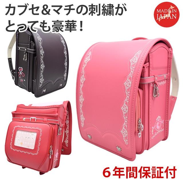 ランドセル 女の子 アウトレット フィットちゃん ハートランドセル 型落ち 15 クリアファイル対応 かわいい 豪華刺繍 6年保証 送料無料 新生活応援 ランドセル バッグのマツモト 通販 Paypayモール