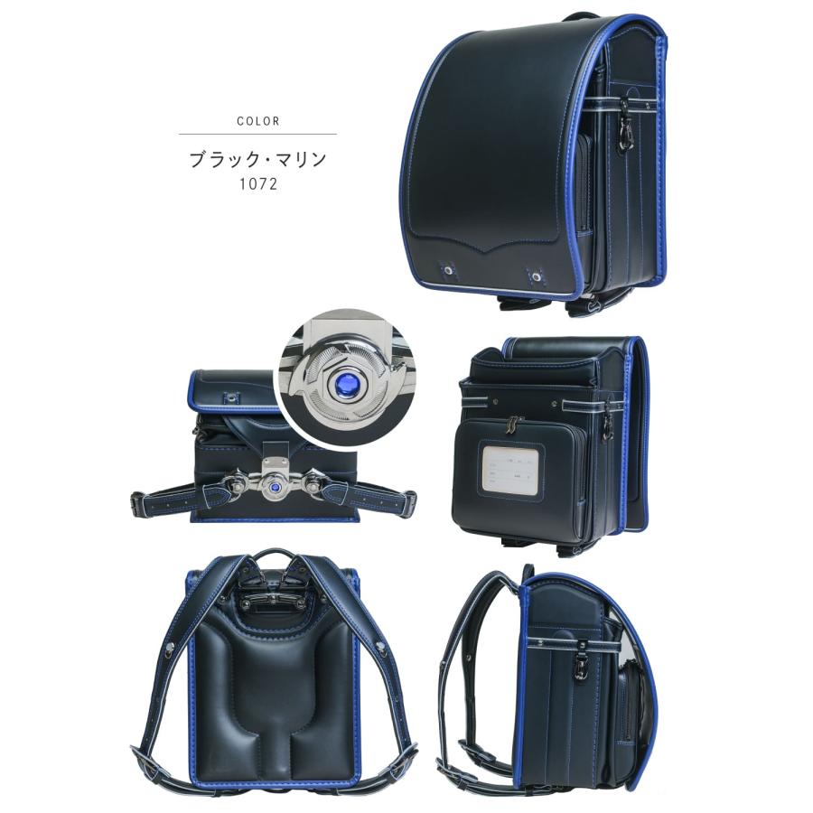 くるピタ 予約開始 正統派ブルー くるピタフィットちゃん ランドセル