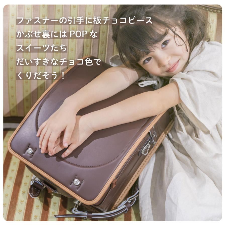 くるピタ 予約開始 スイーツショコラ 安ピカ フィットちゃん