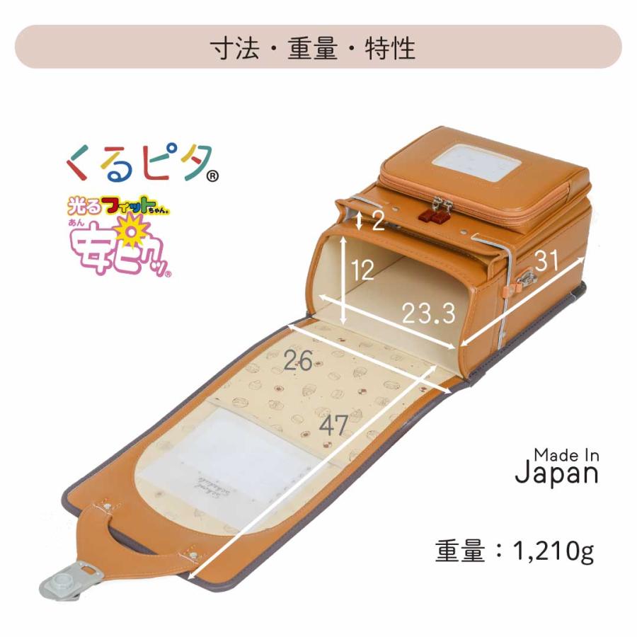 くるピタ 予約開始 スイーツショコラ 安ピカ フィットちゃん くるピタ 予約開始 スイーツショコラ 安ピカ フィットちゃん