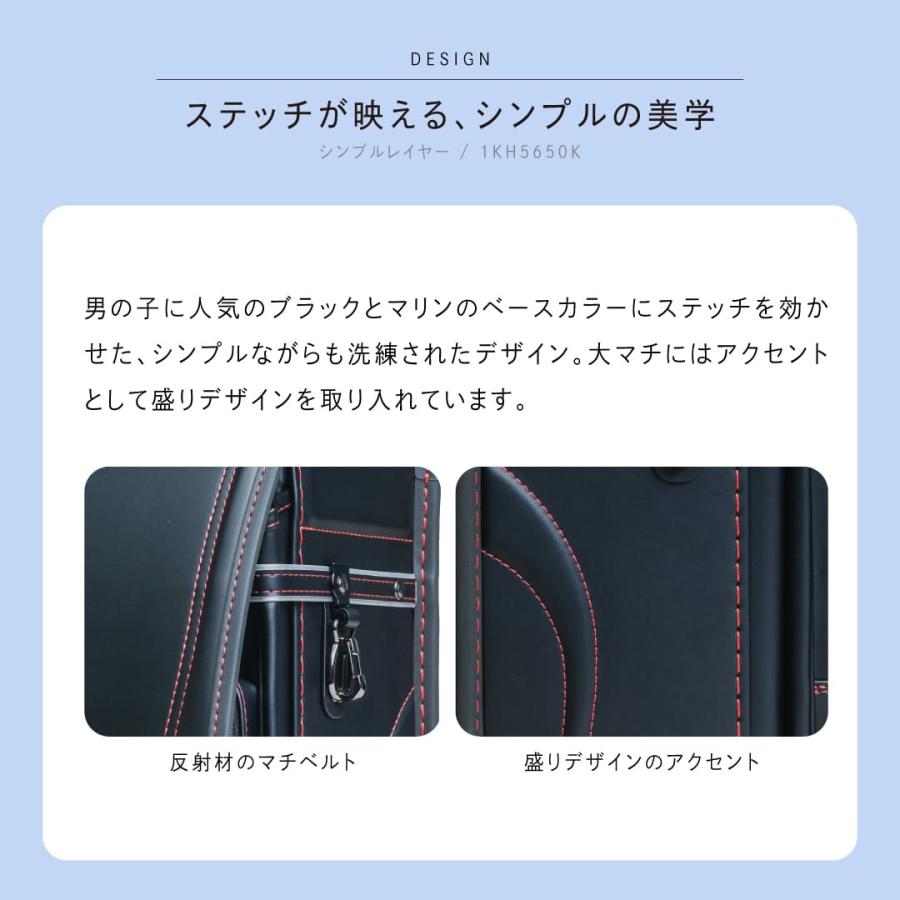 予約開始 シンプルレイヤー くるピタ 安ピカ フィットちゃん ランドセル 男の子 2027 最新 日本製 ブラック マリン レッド 青 黒 直営店6年保証 1kh5650k