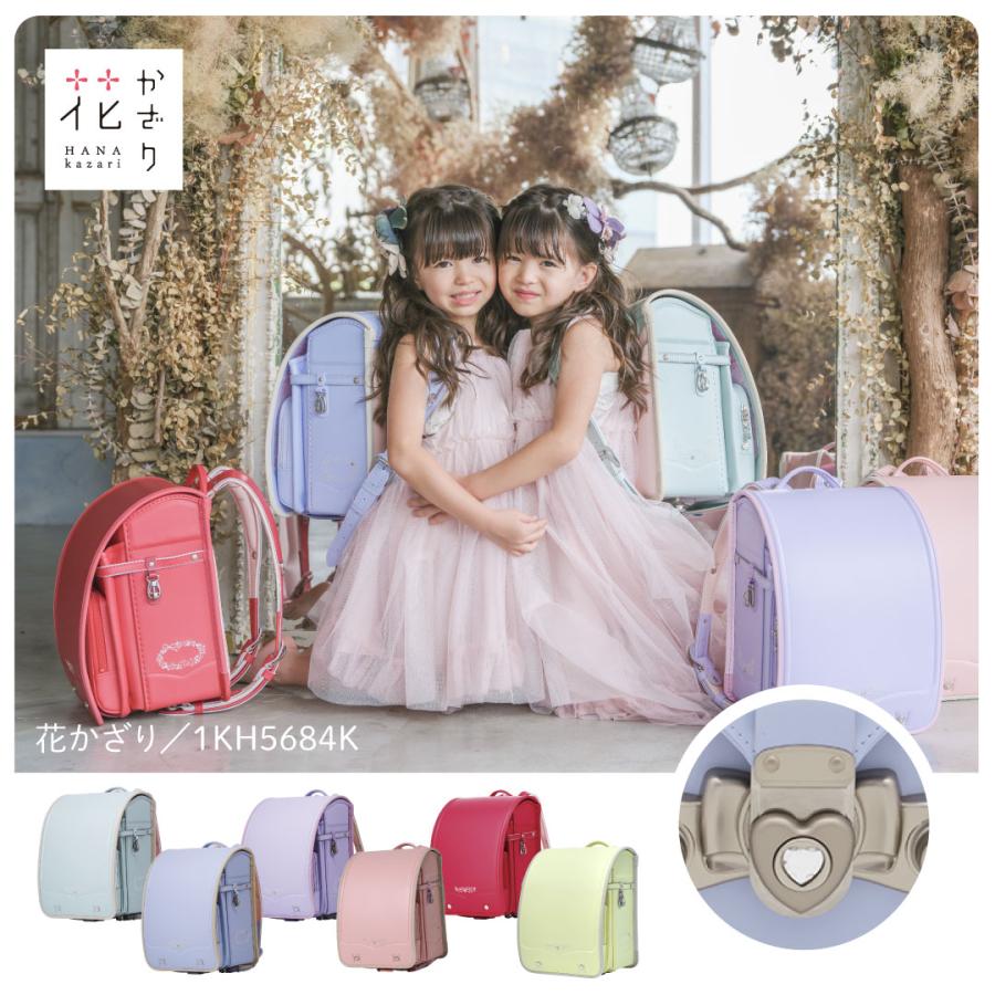 くるピタ 予約開始 花かざり 安ピカ ランドセル 女の子 2026 くるピタ 予約開始 花かざり 安ピカ ランドセル 女の子 2026