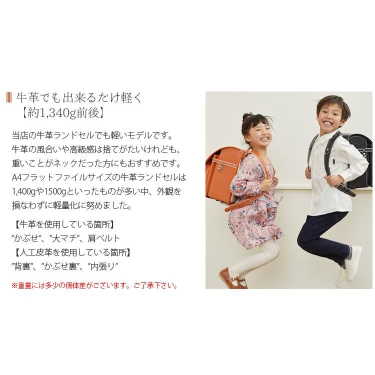 くるピタ アウトレットセール ランドセル 女の子 男の子 2022