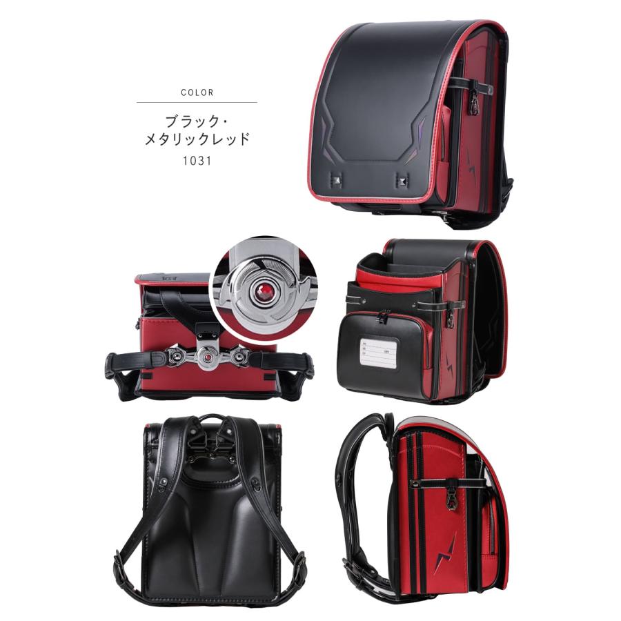 くるピタ 予約開始 レインボースパーク 2027 ランドセル 男の子 最新版