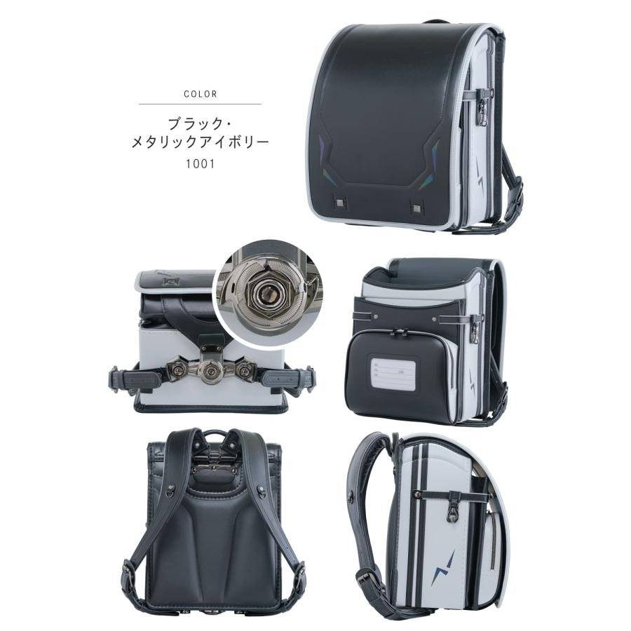 くるピタ 予約開始 レインボースパーク 2027 ランドセル 男の子 最新版