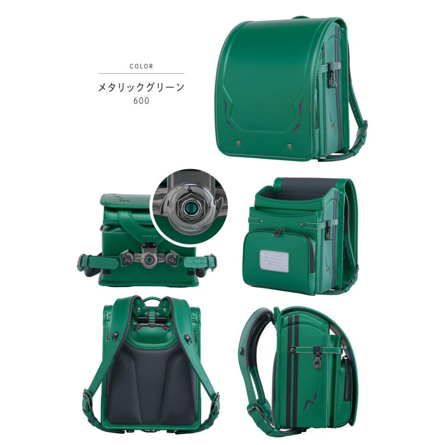 くるピタ 予約開始 レインボースパーク 2027 ランドセル 男の子 最新版