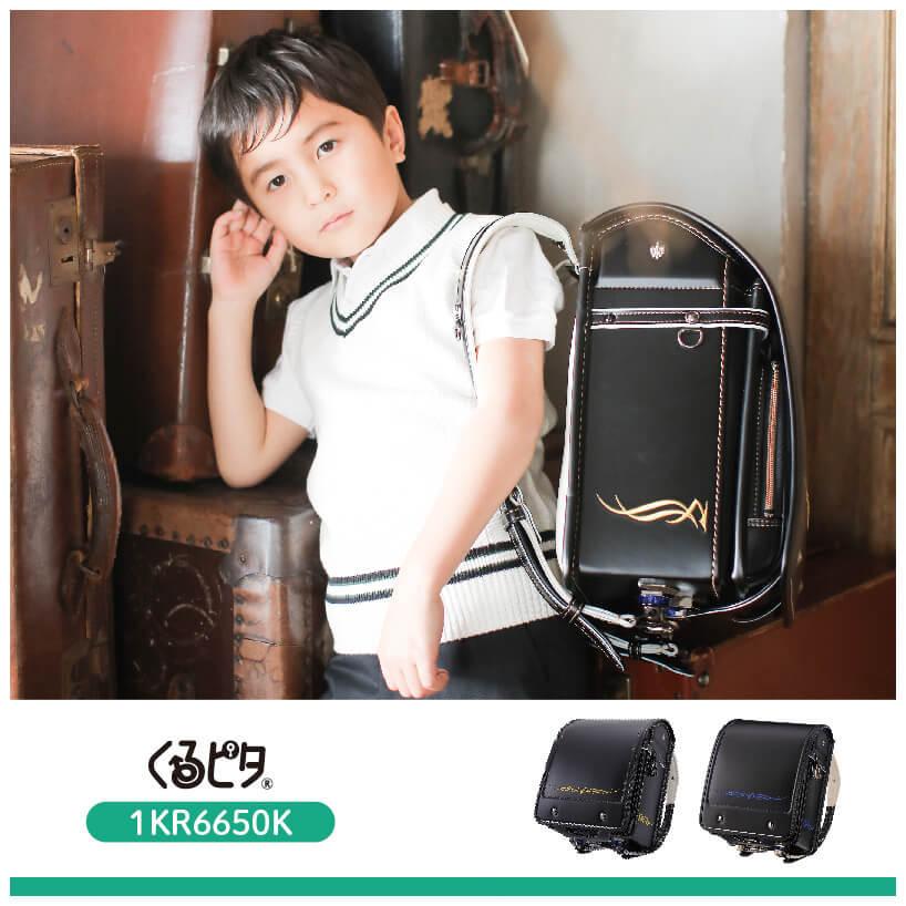 ランドセル 男の子 くるピタエレガントクール 2022 ロイヤル A4  