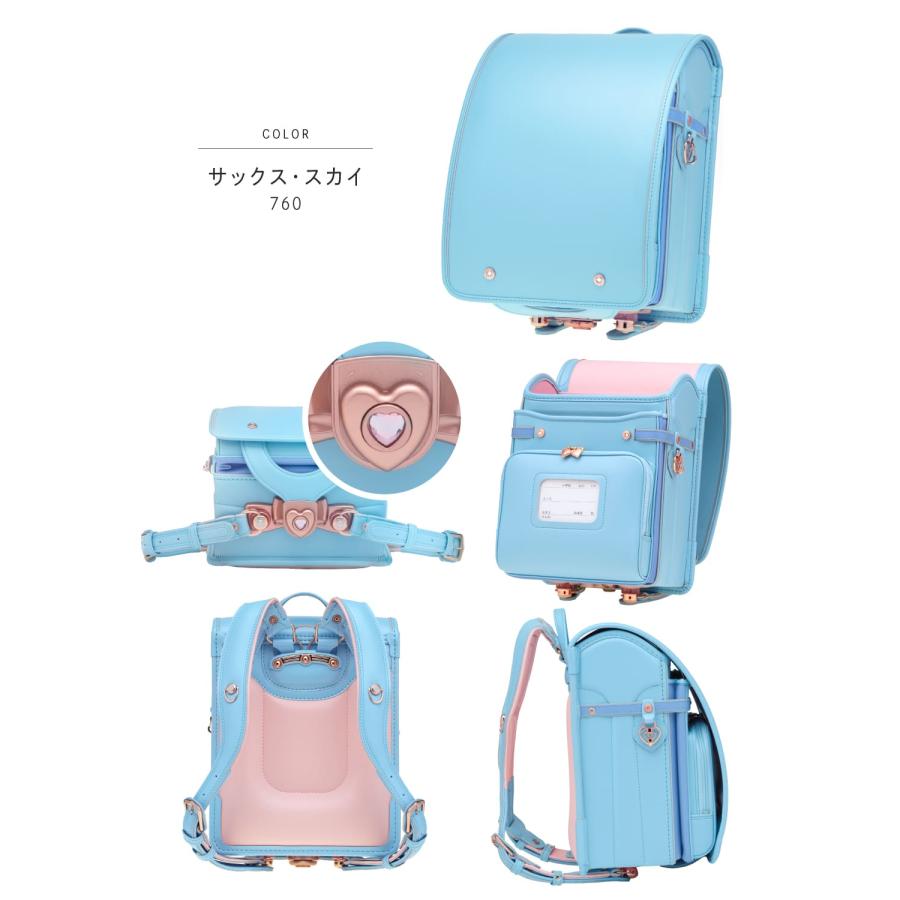 くるピタ 予約開始 おしゃれプレミアム 楽ピタ ランドセル 女の子 2027 