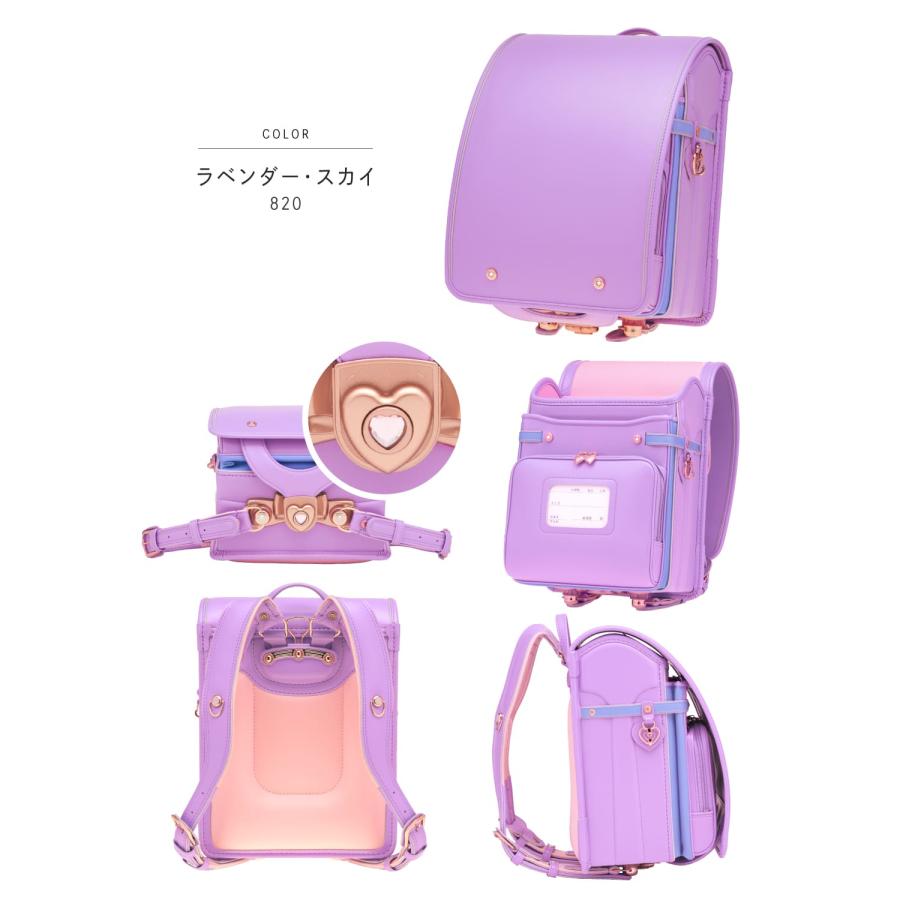 くるピタ 予約開始 おしゃれプレミアム 楽ピタ ランドセル 女の子 2027