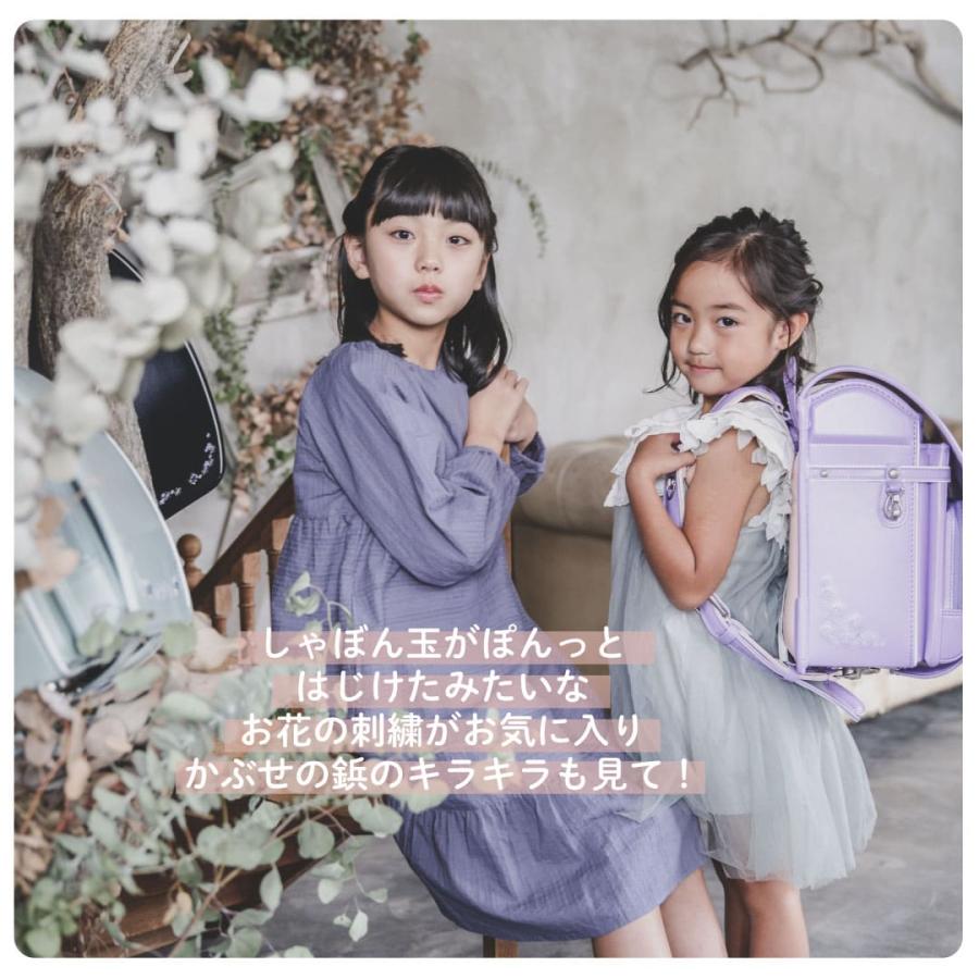 くるピタ 予約開始 バブルフラワー 楽ピタ ランドセル 女の子 2025 最新版 日本製 ミントネイビー ラベンダー 水色 紺 紫 直営店6年保証 : ランドセル&バッグのマツモト - 通販 - Yahoo!ショッピング くるピタ 予約開始 バブルフラワー 楽ピタ ランドセル 女の子 2025 最新版 日本製 ミントネイビー ラベンダー 水色 紺 紫 直営店6年保証 : ランドセル&バッグのマツモト - 通販 - Yahoo!ショッピング