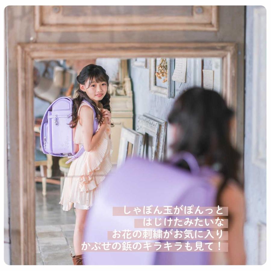 くるピタ 予約開始 バブルフラワー 楽ピタ ランドセル 女の子 くるピタ 予約開始 バブルフラワー 楽ピタ ランドセル 女の子