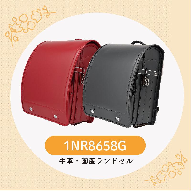 日本未発売 半額売切フィットちゃん牛革ランドセル 女の子 スタンダード 高級 21 日本製直営店6年保証送料無料 1nr8658g38 500円 Sarozambia Com