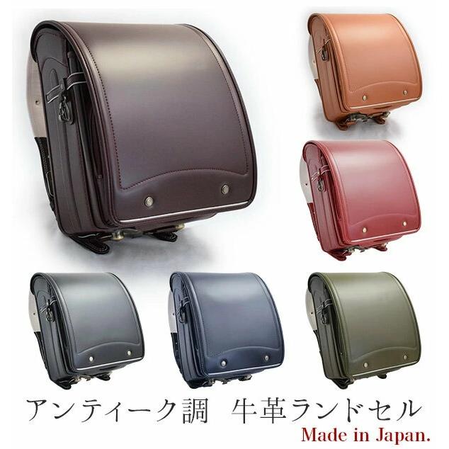 アウトレット 国産牛革ランドセル 2023年度(1RM8788G) 最高級 アウトレット 国産牛革ランドセル 2023年度(1RM8788G) 最高級