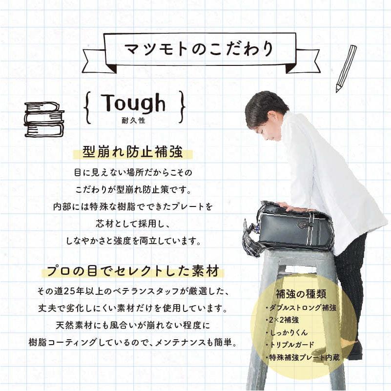 最大52%OFFクーポン ランドセル フィットちゃん タフクラシック