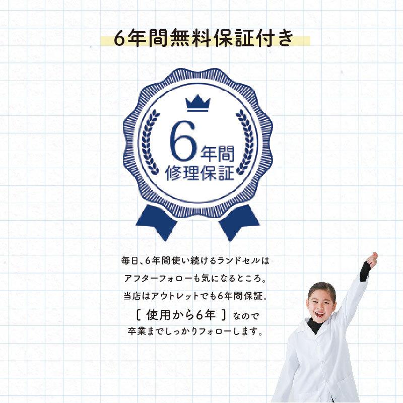 フィットちゃんランドセル アウトレットセール ランドセル フィットちゃんランドセル アウトレットセール ランドセル