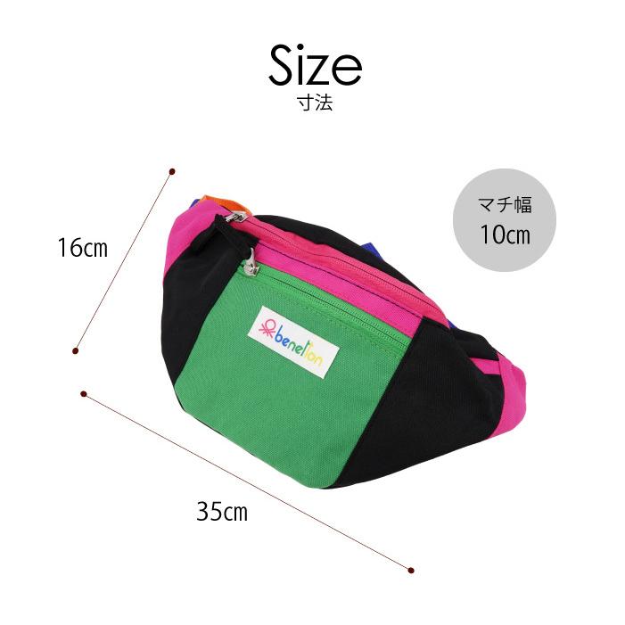 ✨良品✨　BENETTON　ベネトン　ウエストポーチ　ボディバッグ　マルチカラー ベネトン/ウエストバッグ/F1/レーシングチーム/ヴィンテージ