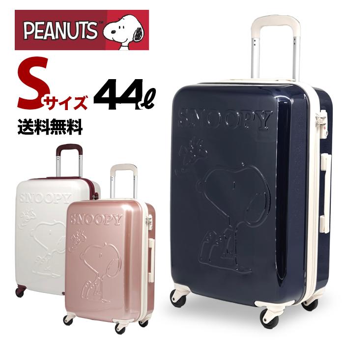 2022年9月値上げ スヌーピー アウトレットセール ジッパーキャリー56 スーツケース キャリーバッグ ブランド かわいい 旅行 Goto TSAロック 送料無料 :2sn1-56h:ランドセルバッグのマツモト - 通販 - Yahoo!ショッピング 2022年9月値上げ スヌーピー アウトレットセール ジッパーキャリー56 スーツケース キャリーバッグ ブランド かわいい 旅行 Goto TSAロック 送料無料 :2sn1-56h:ランドセルバッグのマツモト - 通販 - Yahoo!ショッピング