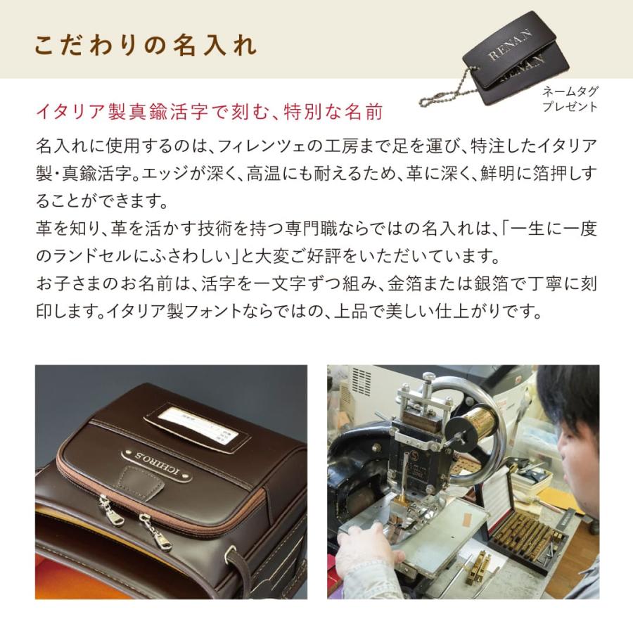 予約販売】ナガエのランドセル タイガ TAIGA 牛革 男の子 【直営店6年