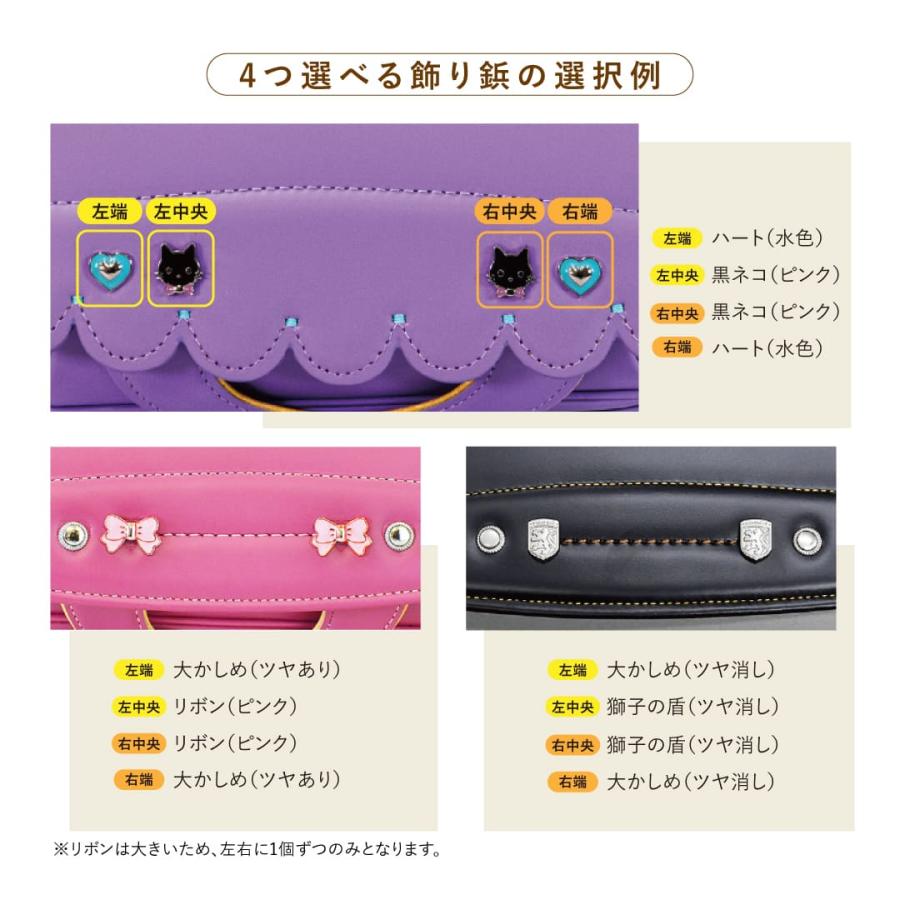予約販売】ナガエのランドセル タイガ TAIGA 牛革 男の子 【直営店6年