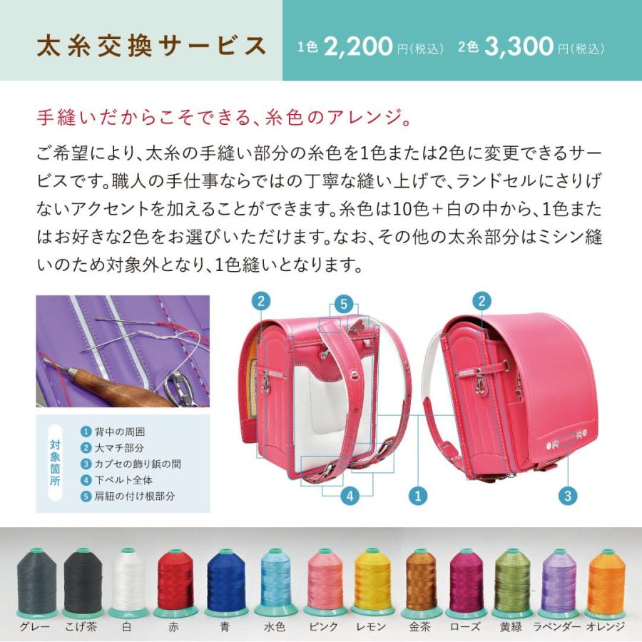 予約販売】ナガエのランドセル タイガ TAIGA 牛革 男の子 【直営店6年