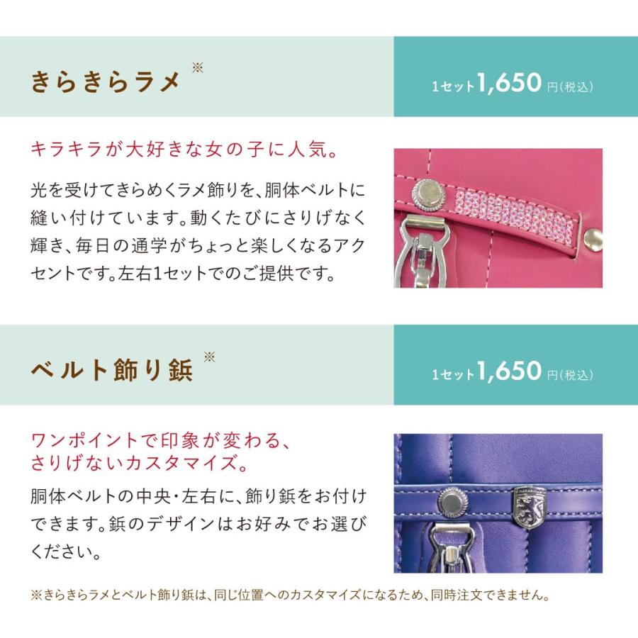 予約販売】ナガエのランドセル タイガ TAIGA 牛革 男の子 【直営店6年
