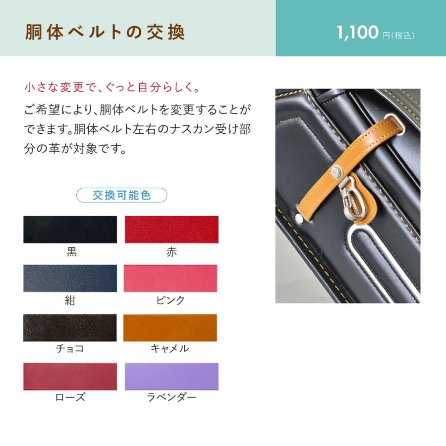 予約販売】ナガエのランドセル タイガ TAIGA 牛革 男の子 【直営店6年