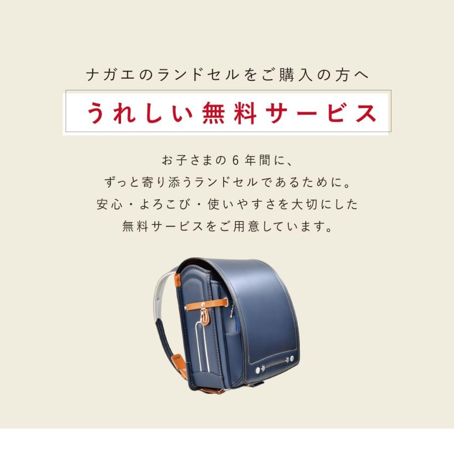 予約販売】ナガエのランドセル タイガ TAIGA 牛革 男の子 【直営店6年