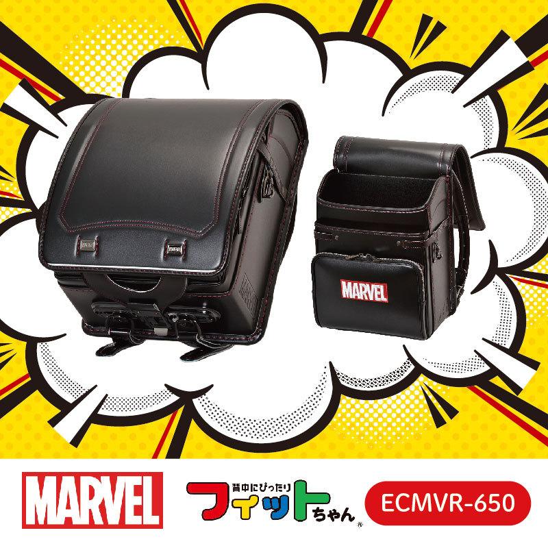 在庫限り ランドセル 男の子 フィットちゃん Marvel ランドセル マーベル ヒーロー アウトレット ランドセル 型落ち 6年保証 送料無料 Mvr 650 生活応援 ランドセル バッグのマツモト 通販 Paypayモール