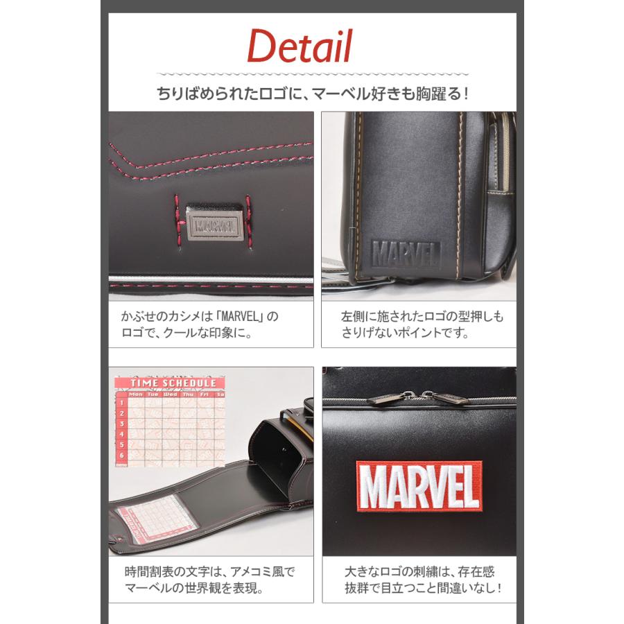 ランドセル 男の子 フィットちゃん マーベル アウトレット ランドセル 型落ち 6年保証 代引手数料 送料無料 Ecmvr 650 新生活応援 ランドセル バッグのマツモト 通販 Paypayモール