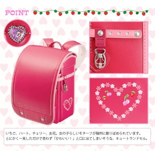 ランドセル 女の子 型落ち フィットちゃん アウトレット いちご Fe 2311 フラットファイル対応サイズ 送料 代引手数料無料 ランドセル バッグのマツモト 通販 Paypayモール