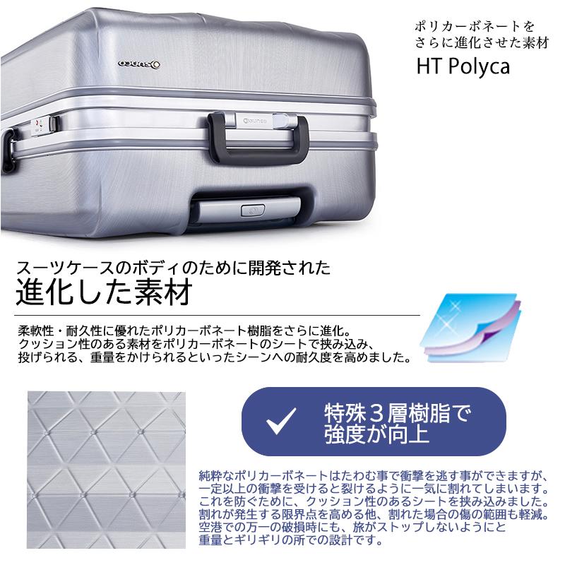 【ポイント10倍】サンコーカバン キャリーケース　SUPER LIGHTS MGC-2-63cm/73L)軽量 マグネシウム SUNCO_2
