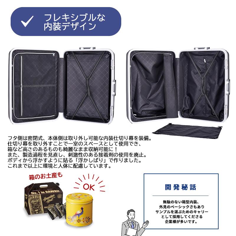 SUPER LIGHTS MGC-2(69cm/93L)軽量 スーツケース LLサイズ マグネシウム SUNCO｜m-randoseru｜06