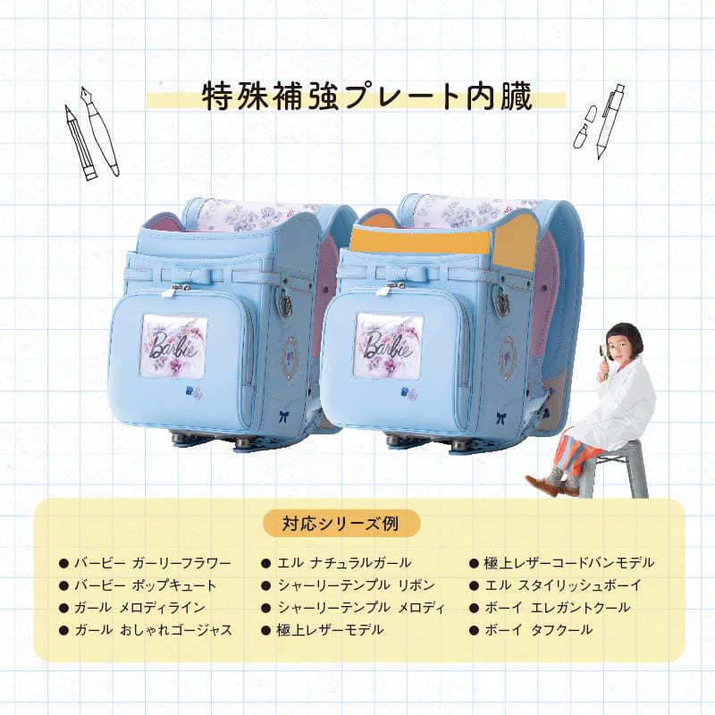 手数料無料 アウトレットランドセル 男の子 ポケモン フィットちゃん ポケットモンスターボールランドセル 21 直営店6年保証 送料無料 ブラックレッドブルー Supplystudies Com