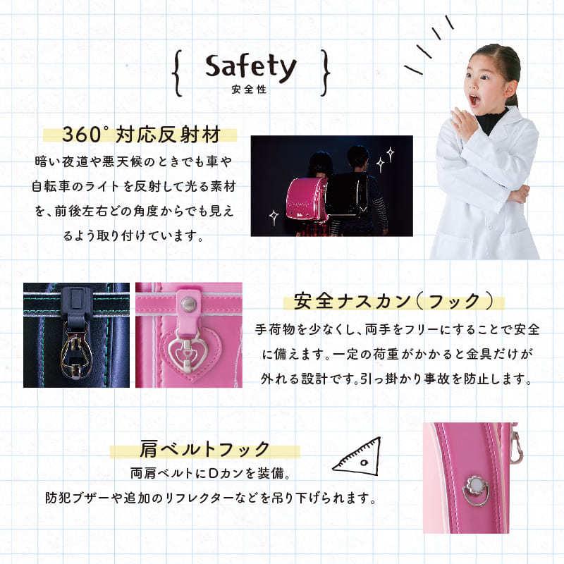 アウトレットセール ロイヤルローズ フィットちゃんランドセル 女の子 