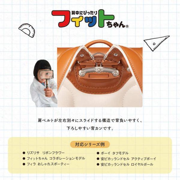 在庫売切りセール ランドセル 女の子 フィットちゃん スヌーピー 