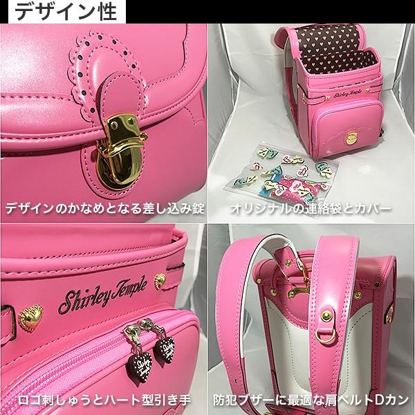 シャーリーテンプルランドセル アウトレット 型落ち 女の子 かわいい 半かぶせ 人気 日本製 A4フラットファイル対応 直営店6年保証 送料無料 A4フラットファイル対応