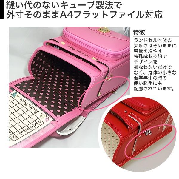 シャーリーテンプルランドセル アウトレット 型落ち 女の子 かわいい 半かぶせ 人気 日本製 A4フラットファイル対応 直営店6年保証 送料無料 A4フラットファイル対応