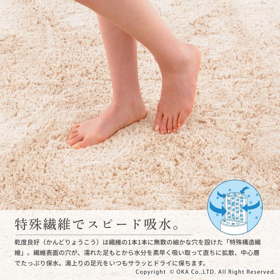 乾度良好 足拭きマット 大判 洗える 約90×120cm 業務用バスマット Ag+