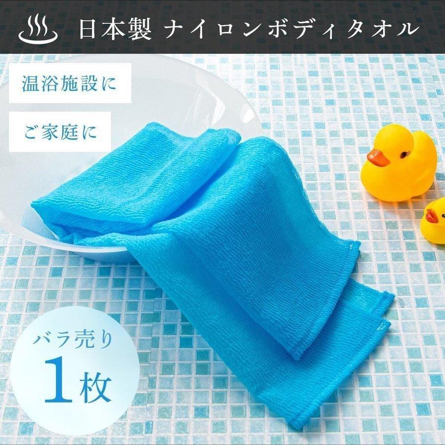 オカ ボディタオル 日本製 ナイロン 約28×100cm ロング ボディ