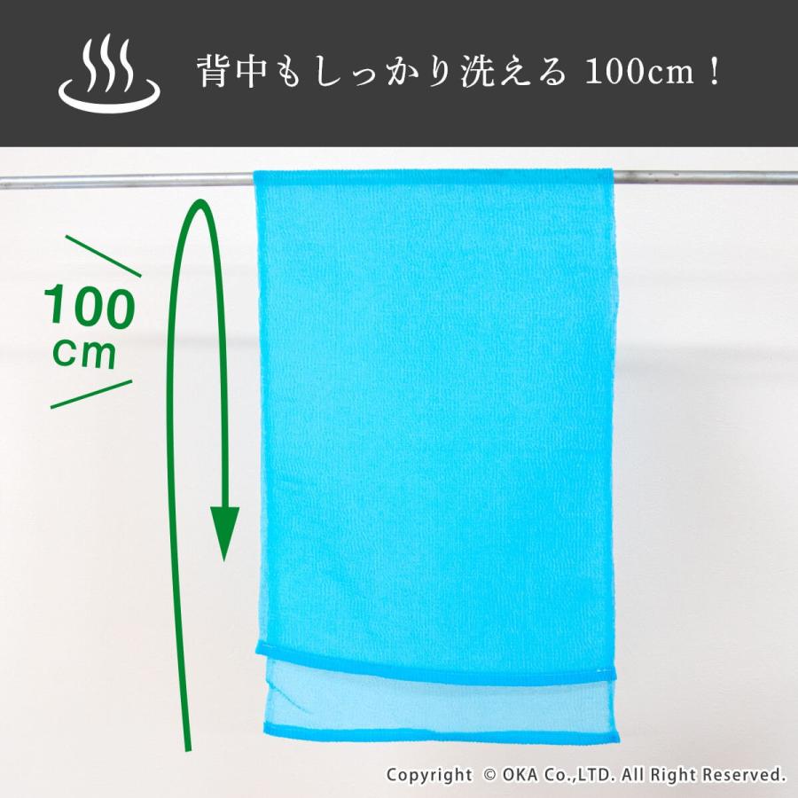 オカ ボディタオル 日本製 ナイロン 約28×100cm ロング ボディ