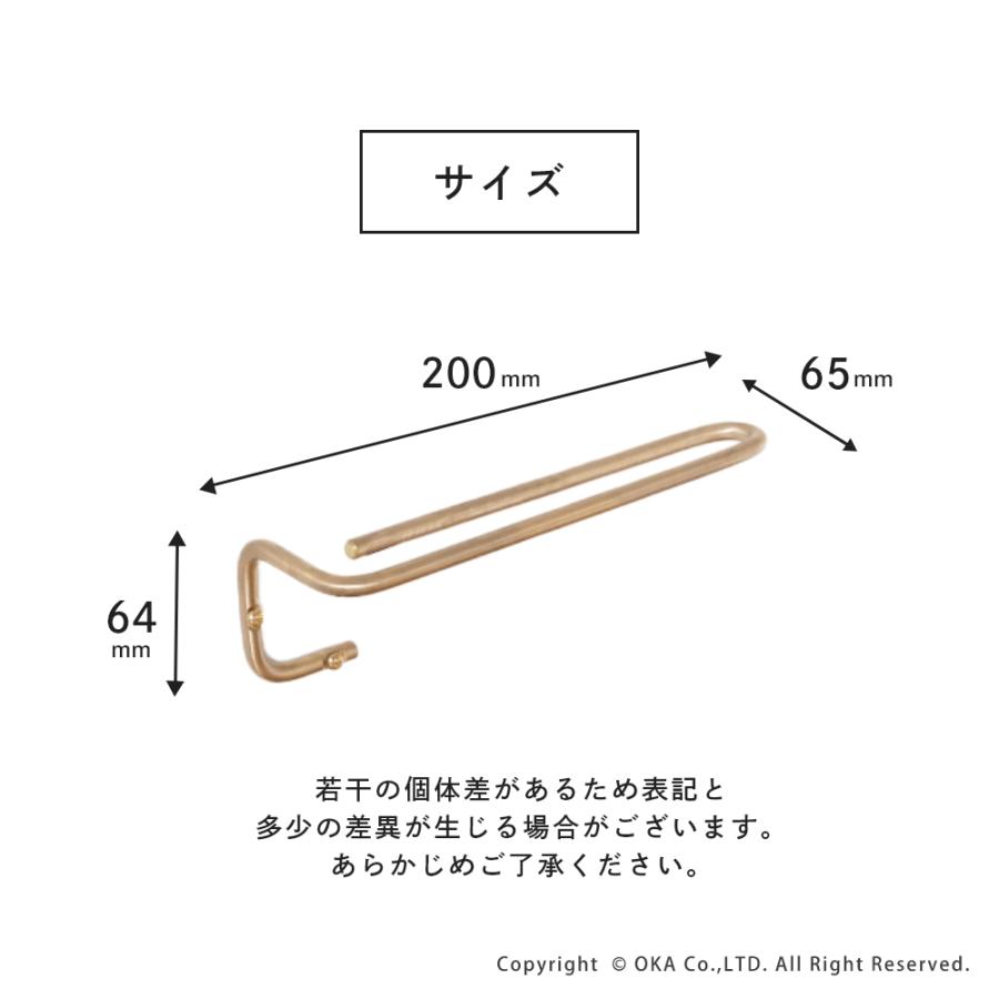 オカ タオルハンガー 真鍮 ゴールド タオルバー タオルハンガーS