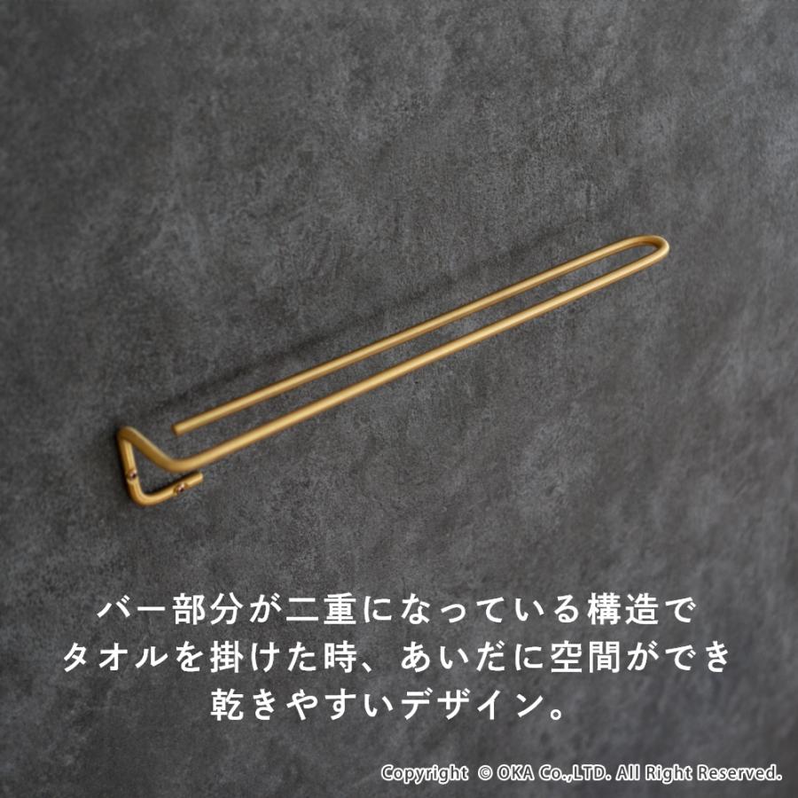 オカ タオルハンガー 真鍮 ゴールド タオルバー タオルハンガーM
