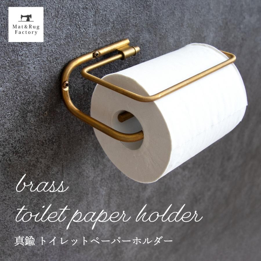 トイレットペーパーホルダー 一連 ren 1連 DIY 簡単 取付 おしゃれ