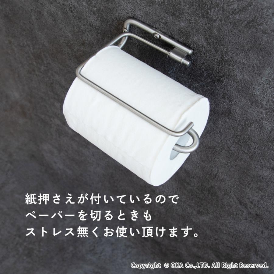 トイレットペーパーホルダー 一連 ren 1連 DIY 簡単 取付 おしゃれ 