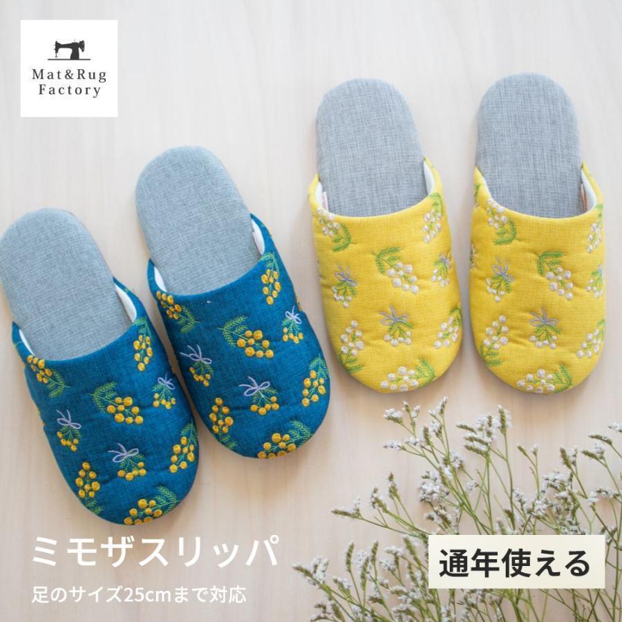 ATEEZ ミンギ センイル MD スリッパ ルームシューズ 未使用 オカ スリッパ ルームシューズ 室内履き ミモザ2 履物 刺繍 おしゃれ